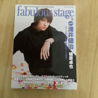 ｆａｂｕｌｏｕｓ　ｓｔａｇｅ Ｂｅａｕｔｉｆｕｌ　ｐｉｃｔｕｒｅ　＆　Ｌｏｎｇ (アート/エンタメ)