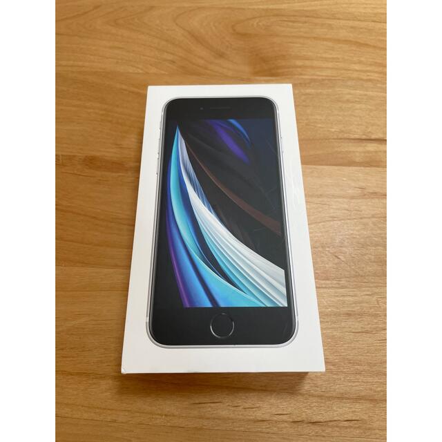 スマートフォン携帯電話【超美品】iPhone SE 第2世代 64GB SIMフリー ホワイト