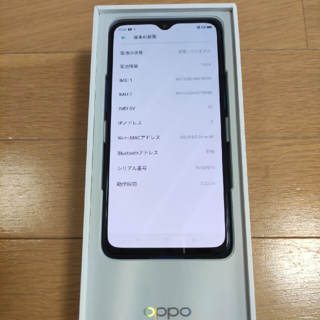 【美品】OPPO Reno A  6GB/64GB  ブルー  SIMフリー