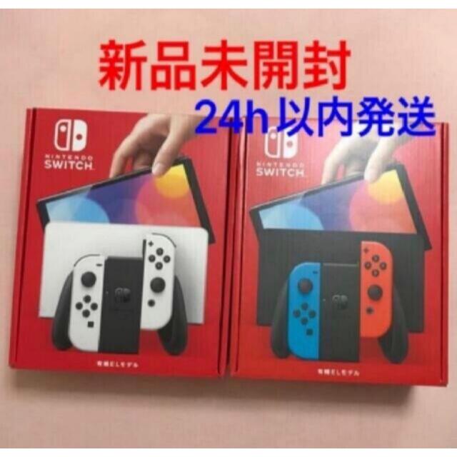 任天堂 Switch 有機ELモデル　ホワイト ネオン 2台