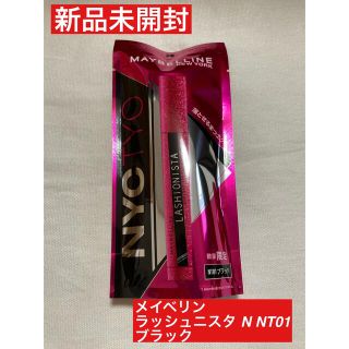 メイベリン(MAYBELLINE)の新品　メイベリン ラッシュニスタ N NT01 ブラック　黒　マスカラ　コスメ(マスカラ)