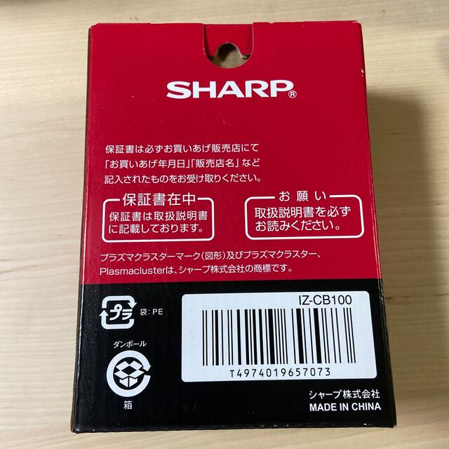 SHARP(シャープ)のシャープ 交換用プラズマクラスターイオン発生ユニット IZ-CB100(1コ入) スマホ/家電/カメラの冷暖房/空調(その他)の商品写真