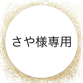 MM6 - さや様専用 MM6 マルジェラ クラッチ シルバーの通販 by