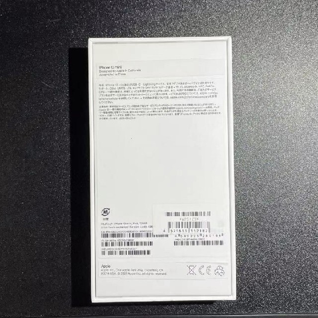 iPhone 13mini 128GB 新品未使用 SIMフリー