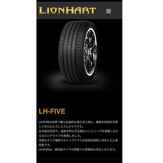 ブラック様専用(BBS風)20inch ホイール タイヤ付き 225/35r20の通販 by