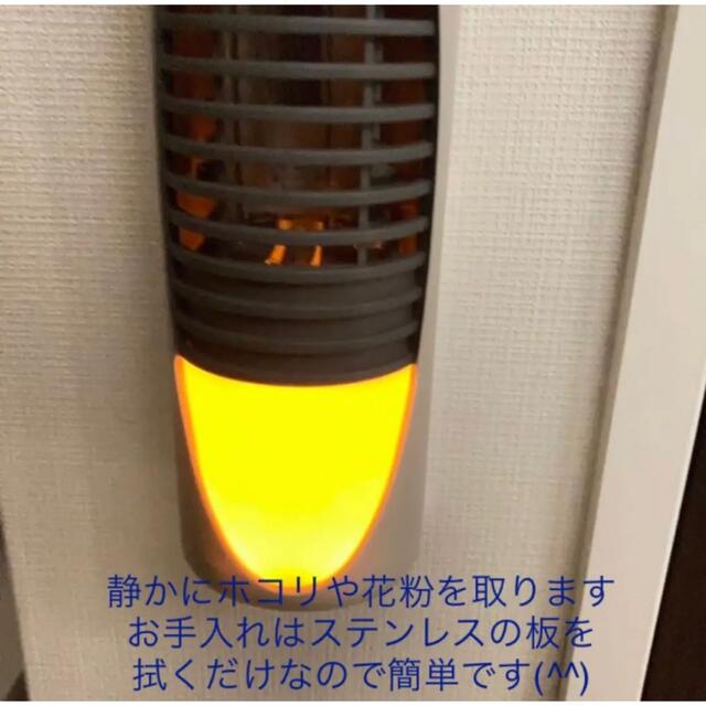 新品＊未使用 空気清浄機 イオニックブリーズ エアフレッシュナー スマホ/家電/カメラの生活家電(空気清浄器)の商品写真