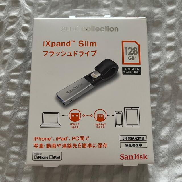 SanDisk - 𓊆yh...様専用𓊇SanDisk USBメモリー R06Z004A 128GBの通販 ...