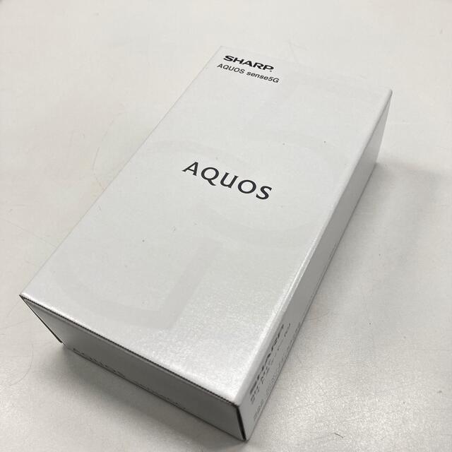 【新品･未開封】AQUOS sense 5G ライトカッパー SH-M17防塵