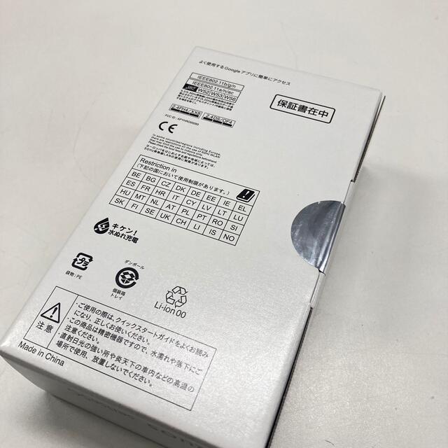 SIMフリー AQUOS SENSE5G SH-M17 ライトカッパー 本体