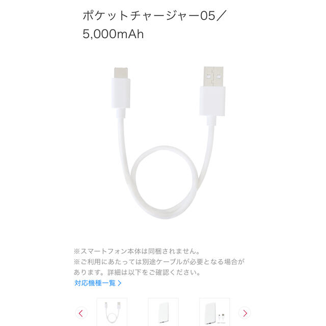 NTTdocomo - docomo モバイルバッテリー ポケットチャージャー05 未使用の通販 by TW's shop|エヌティティドコモならラクマ NTTdocomo - docomo モバイルバッテリー ポケットチャージャー05 未使用の通販 by TW's shop|エヌティティドコモならラクマ