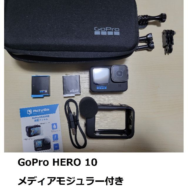 GoPro HERO 10 メディアモジュラー付き