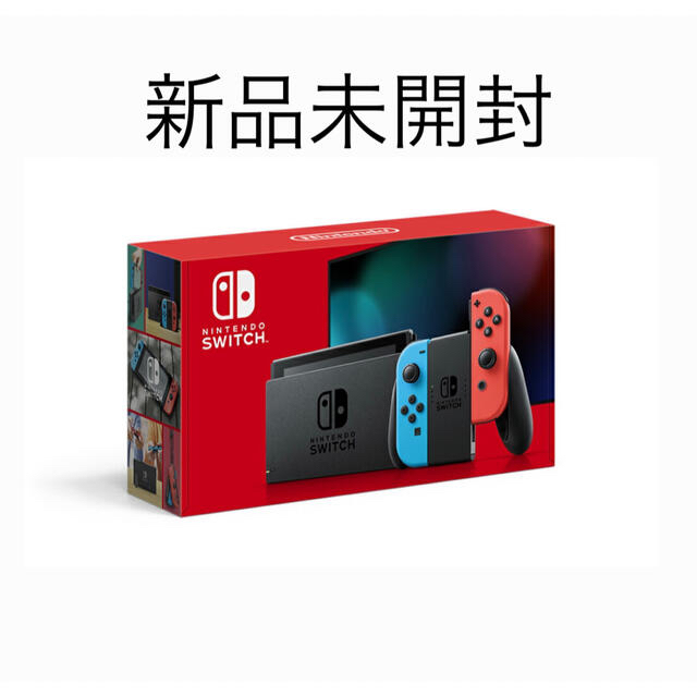 【新品】Nintendo Switch Joy-Conネオンブルー/ネオンレッド