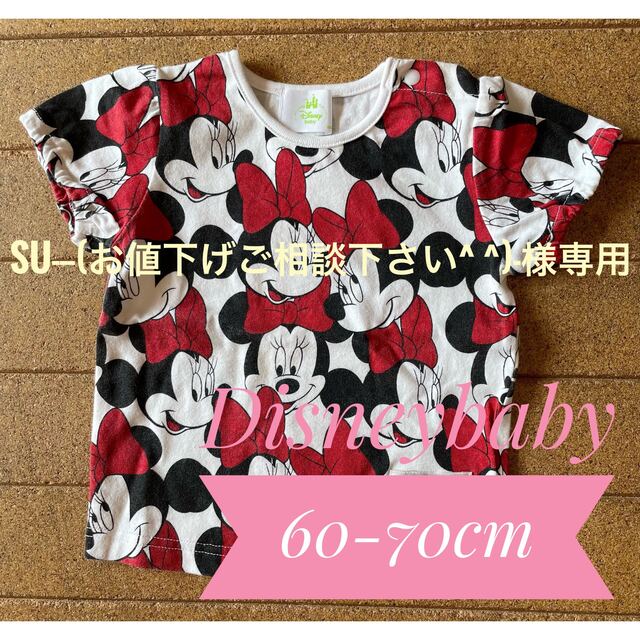 Disney(ディズニー)のディズニーベビー ミニーマウス 60-70cm ガールズ 半袖 Tシャツ キッズ/ベビー/マタニティのベビー服(~85cm)(Ｔシャツ)の商品写真