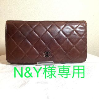 シャネル(CHANEL)のCHANEL シャネル 長財布 ココマーク マトラッセ レディース　ブラウン(財布)