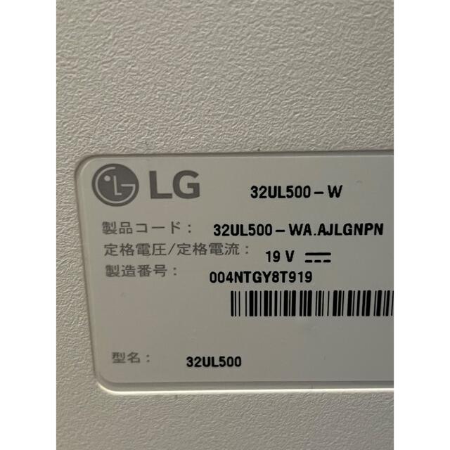 LG 32インチ 4K ディスプレイ 32UL500-W