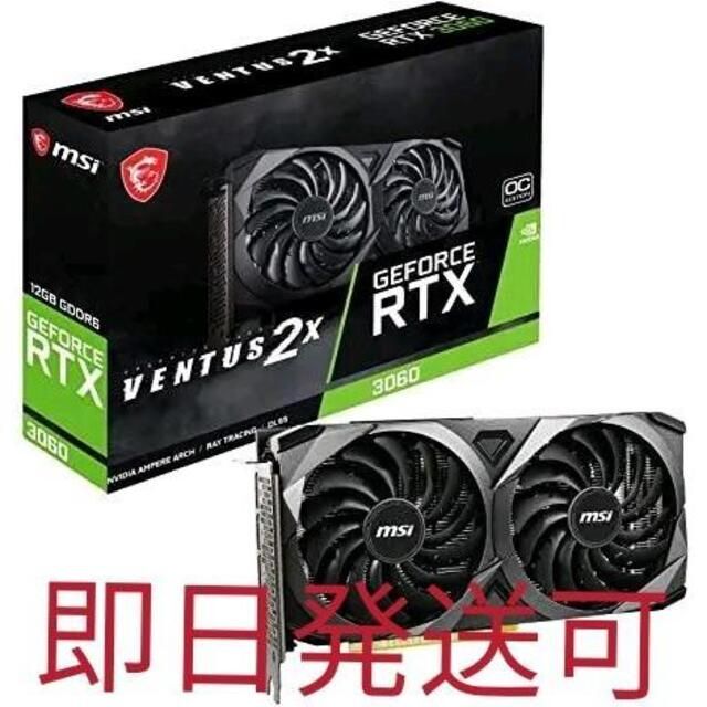 PCパーツ MSI GeForce RTX 3060 VENTUS 2X 12G OC