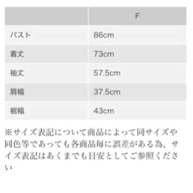 TODAYFUL(トゥデイフル)のTODAYFUL ワッフルロンT レディースのトップス(トレーナー/スウェット)の商品写真