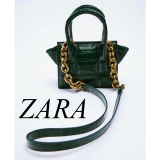 ザラ(ZARA)のZARA ショルダーバッグ(ショルダーバッグ)