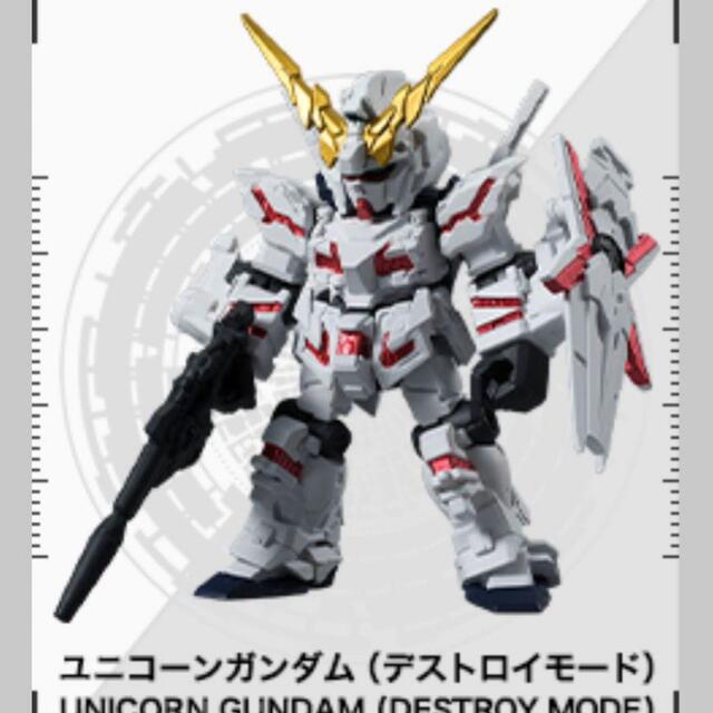 BANDAI(バンダイ)のモビルスーツアンサンブル01 ユニコーンガンダム エンタメ/ホビーのフィギュア(アニメ/ゲーム)の商品写真