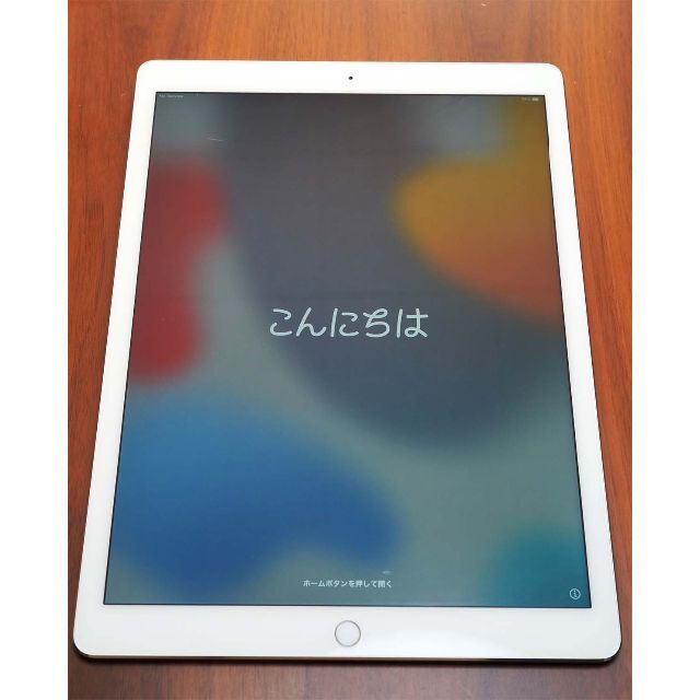 iPad pro１世代 WiFi + Cellular 128G SIMフリー