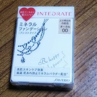 インテグレート(INTEGRATE)のINTEGRATE ミネラルファンデーシ(その他)