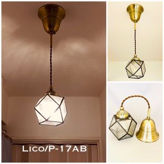 天井照明 Lico/PAB リコ ペンダントライト コード長調節収納式 照明器具(天井照明)