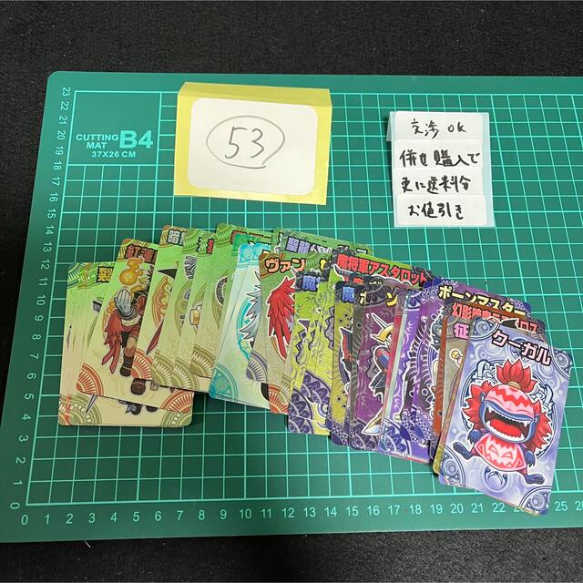 神羅万象チョコ カード 大量 神羅万象チョコ カード 大量