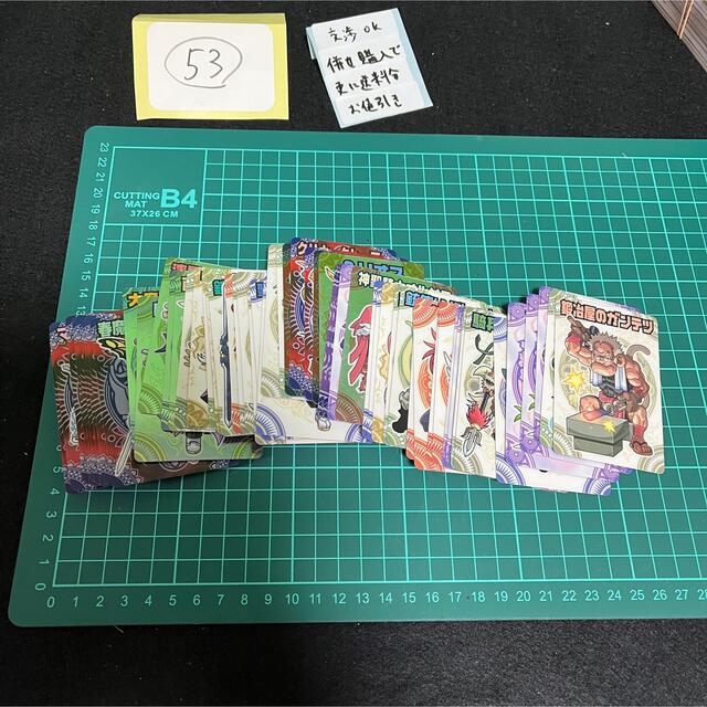 神羅万象チョコ カード 大量 神羅万象チョコ カード 大量