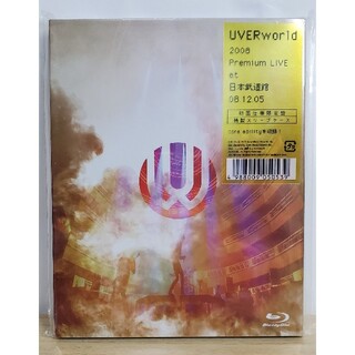 ウーバーワールド(UVERworld)のUVERworld 2008 Premium LIVE at 日本武道館(ミュージック)