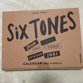 ストーンズ(SixTONES)のSixTONES カレンダー　2021.4-2022.3☆未開封(アイドルグッズ)