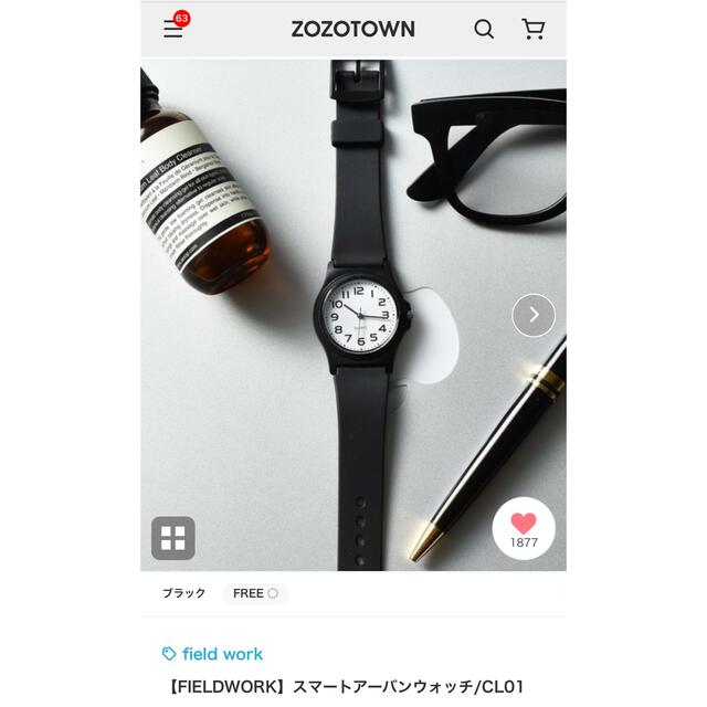 CITIZEN(シチズン)の𓊆かおりさま専用𓊇Field work 【新品・未開封】腕時計　黒 レディースのファッション小物(腕時計)の商品写真