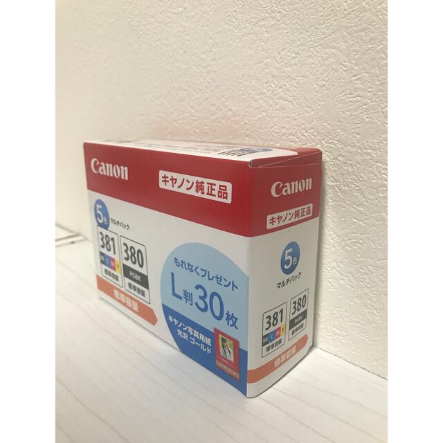【Canon純正】インクカートリッジ　BCI-381+380/5MP 1