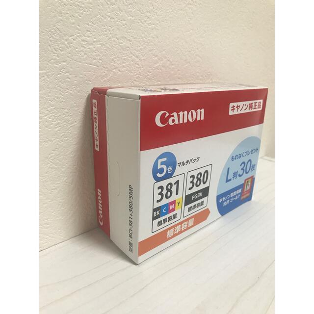 Canon純正】インクカートリッジ BCI-381+380/5MPの通販 by もっちゃん ...
