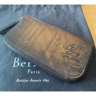 Berluti - 希少 ベルルッティ キーケース オルガ期 新品未使用 廃版