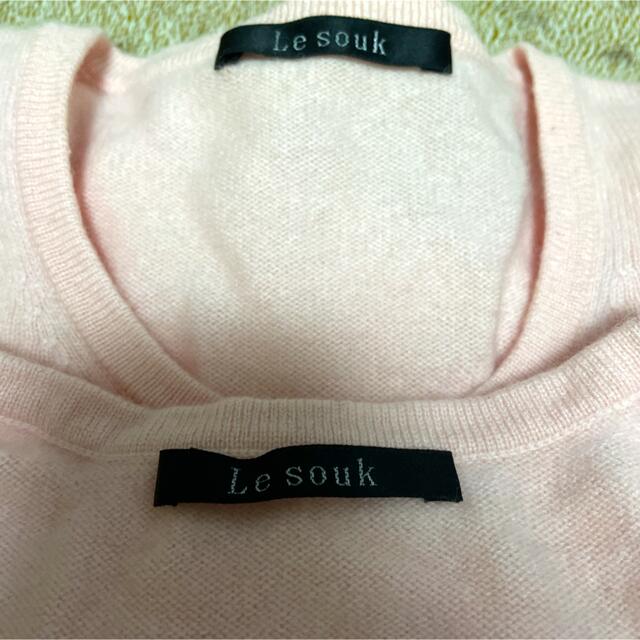 Le souk(ルスーク)のルスーク　ピンク　カシミア　ツイン　アンサンブル　ニット　カーディガン レディースのトップス(アンサンブル)の商品写真