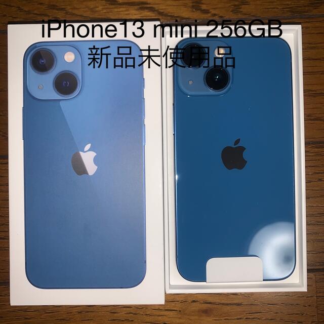 即納！最大半額！】 Apple - 新品未使用品 ブルー 256GB mini iPhone13
