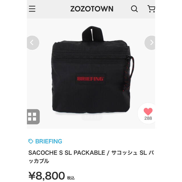 BRIEFING(ブリーフィング)の未使用　BRIEFING SACOCHE S SL PACKABLE サコッシュ メンズのバッグ(ショルダーバッグ)の商品写真