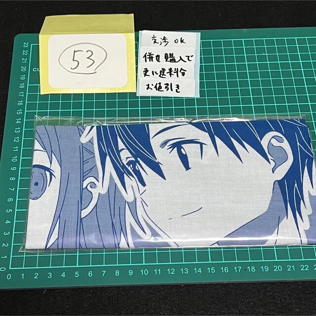 SAO ソードアート　スタンプラリー特典非売品　手拭い　キリト　アスナユウキの値下げ検索用グッズ