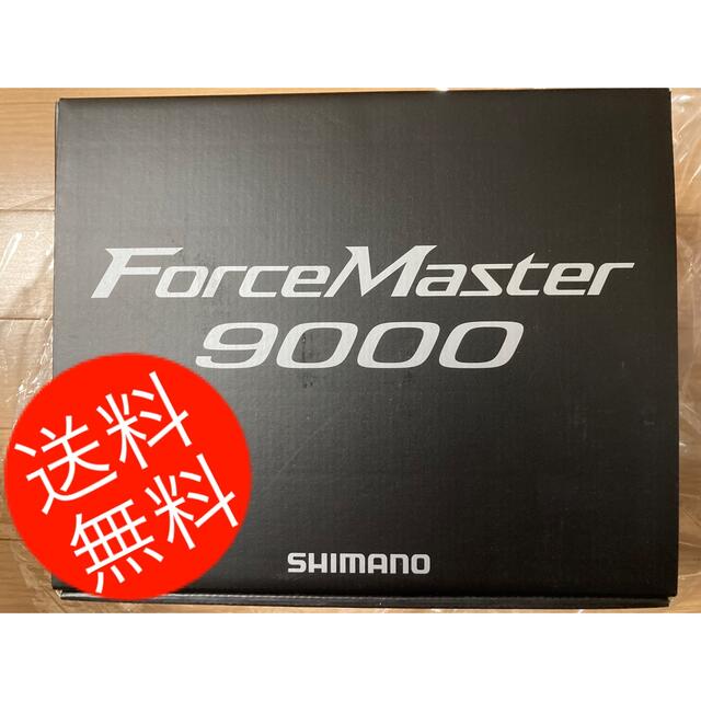 1495最大巻上長【新品】シマノ(SHIMANO) 電動リール 20 フォースマスター 9000