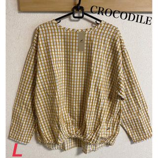 クロコダイル(Crocodile)の新品　クロコダイル　レディース　チェックブラウス　L(シャツ/ブラウス(長袖/七分))