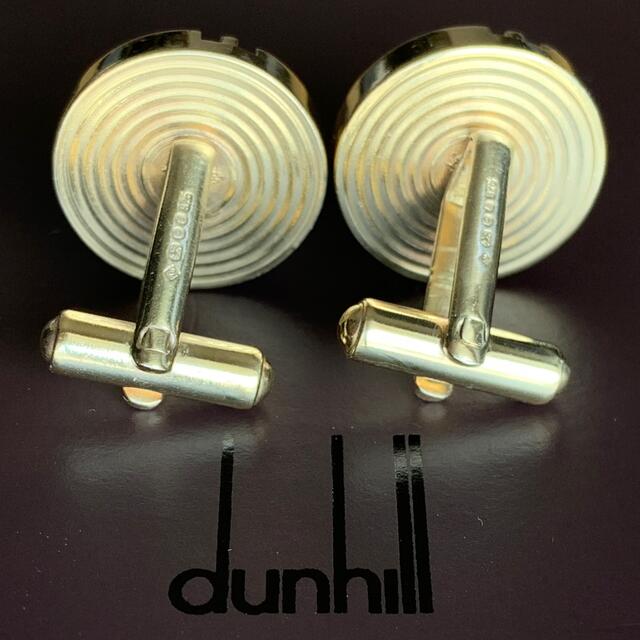 Dunhill - dunhill スターリングシルバー製 カフリンクス※付属品無しの