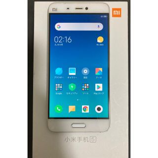 アンドロイド(ANDROID)の【美品】Xiaomi Mi5 ホワイト　グローバル版とおまけ(スマートフォン本体)