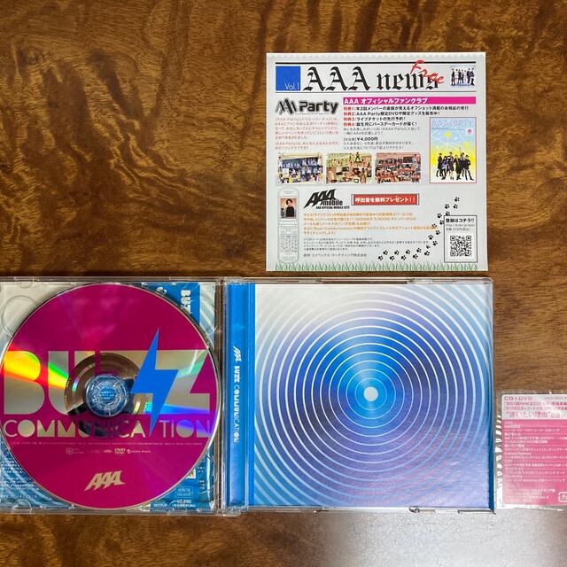 AAA(トリプルエー)のBuzz Communication（DVD付） エンタメ/ホビーのCD(ポップス/ロック(邦楽))の商品写真