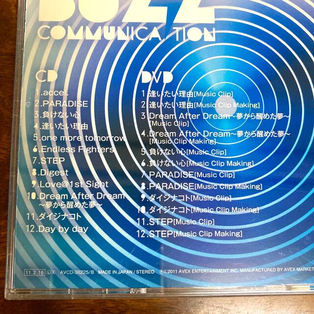 AAA(トリプルエー)のBuzz Communication（DVD付） エンタメ/ホビーのCD(ポップス/ロック(邦楽))の商品写真