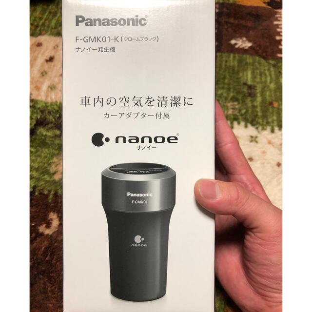 毎週更新 新品未使用 未開封 車内 ナノイー発生器 Panasonic F-GMK01-W