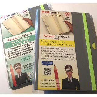 文具王　アクセスノートブック Access Note Book(ノート/メモ帳/ふせん)