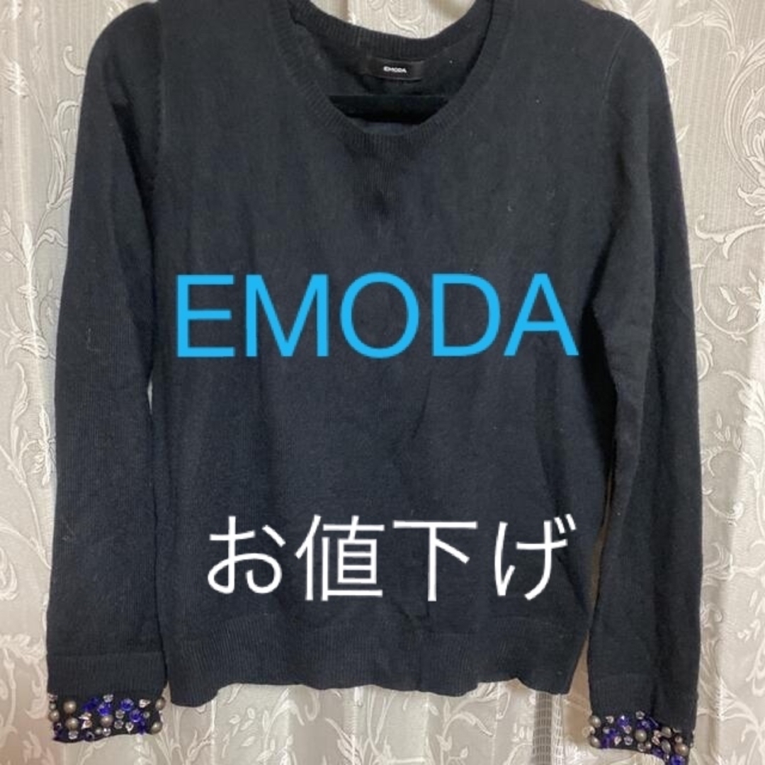 EMODA(エモダ)のセーター　エモダ　薄手アクリル100% 華やか レディースのトップス(ニット/セーター)の商品写真