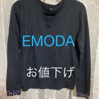 エモダ(EMODA)のセーター　エモダ　薄手アクリル100% 華やか(ニット/セーター)