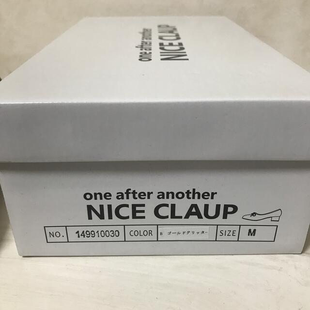 NICE CLAUP(ナイスクラップ)のふち様専用　NICE CLAUP  パンプス レディースの靴/シューズ(ハイヒール/パンプス)の商品写真