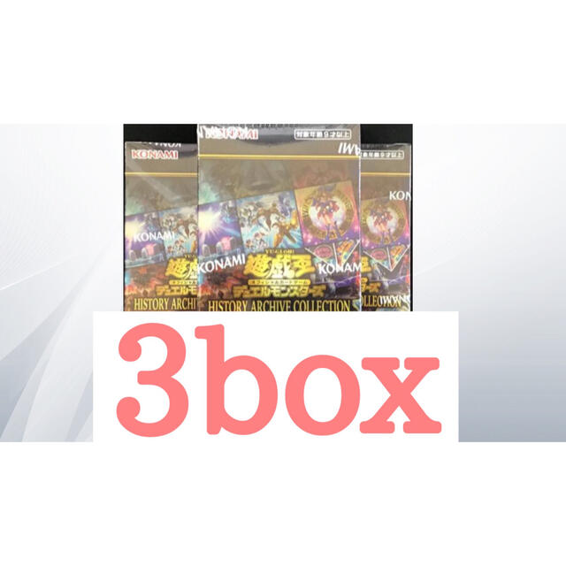 ヒストリーアーカイブコレクション 3box シュリンクなしの通販 by すぺ's shop｜ラクマ